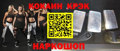 гидра Северобайкальск