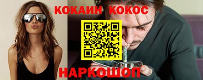 гидра Северобайкальск