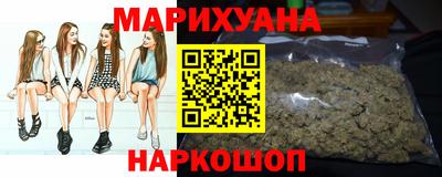 метамфетамин Севастополь