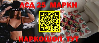 метамфетамин Севастополь