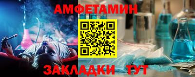 метамфетамин Севастополь