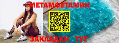 гидра Северобайкальск