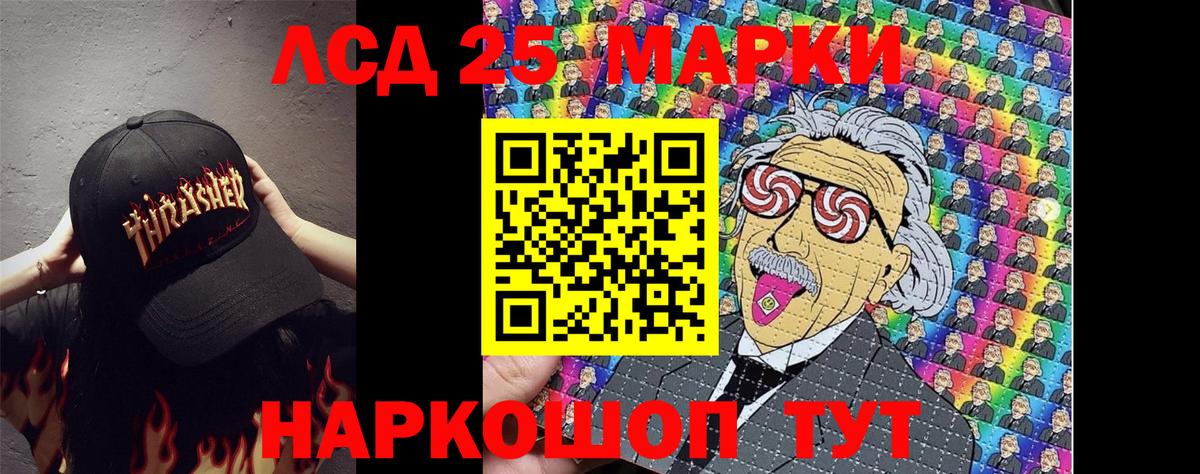 Марки N-bome 1,8мг  Вход с VPN  Марки NBOMe  Лесозаводск 